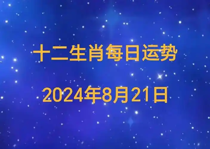 生辰八字怎么看正缘正缘出现的征兆