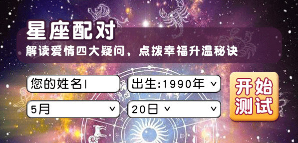 免费生辰八字命理看爱情婚姻超准 八字日干看爱情婚姻-姻缘八字测算免费 有婚缘的八字