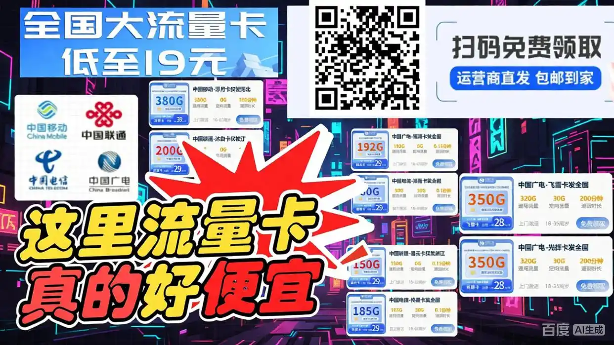 香港旅游上网首选！3HK官方电话卡，流量充足信号强，一键购买快捷方便！