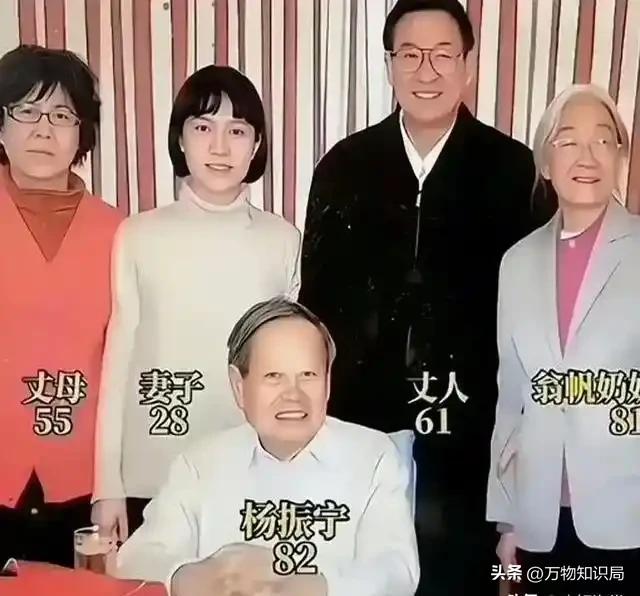 2024年，102岁杨振宁在北京家中留影，头发变黑了，翁帆身体发福