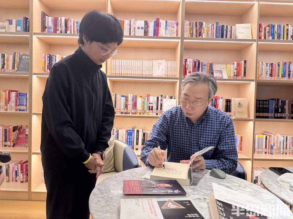 心怀家国的永恒回响！半岛读书会举办“杨振宁与西南联大”主题分享会