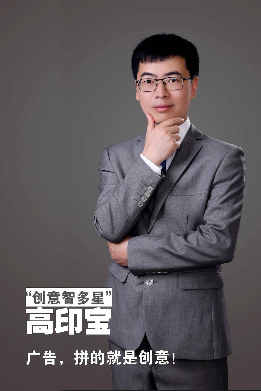 河北经贸大学文化与传播学院专业推荐(三):广告学