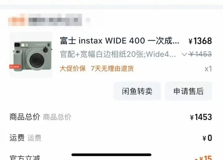 男子淘宝账户突然多出订单,但都不是自己和妻女买的!一查地址,竟然是店里员工!