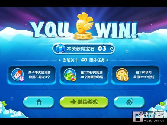 一起来保护萌哒哒的胡萝卜《保卫萝卜2》评测