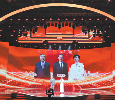 典赞·2020科普中国·特别报道