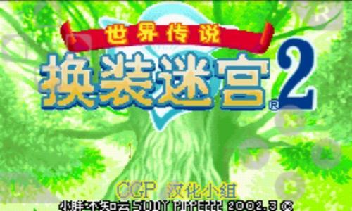 颠覆传统的RPG游戏，拥有200种不同职业，还能复制NPC外观和技能