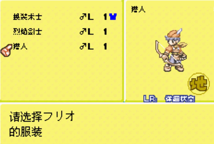 颠覆传统的RPG游戏，拥有200种不同职业，还能复制NPC外观和技能