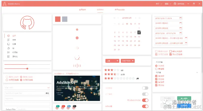 C#/.NET/.NET Core优秀项目和框架公众号月刊