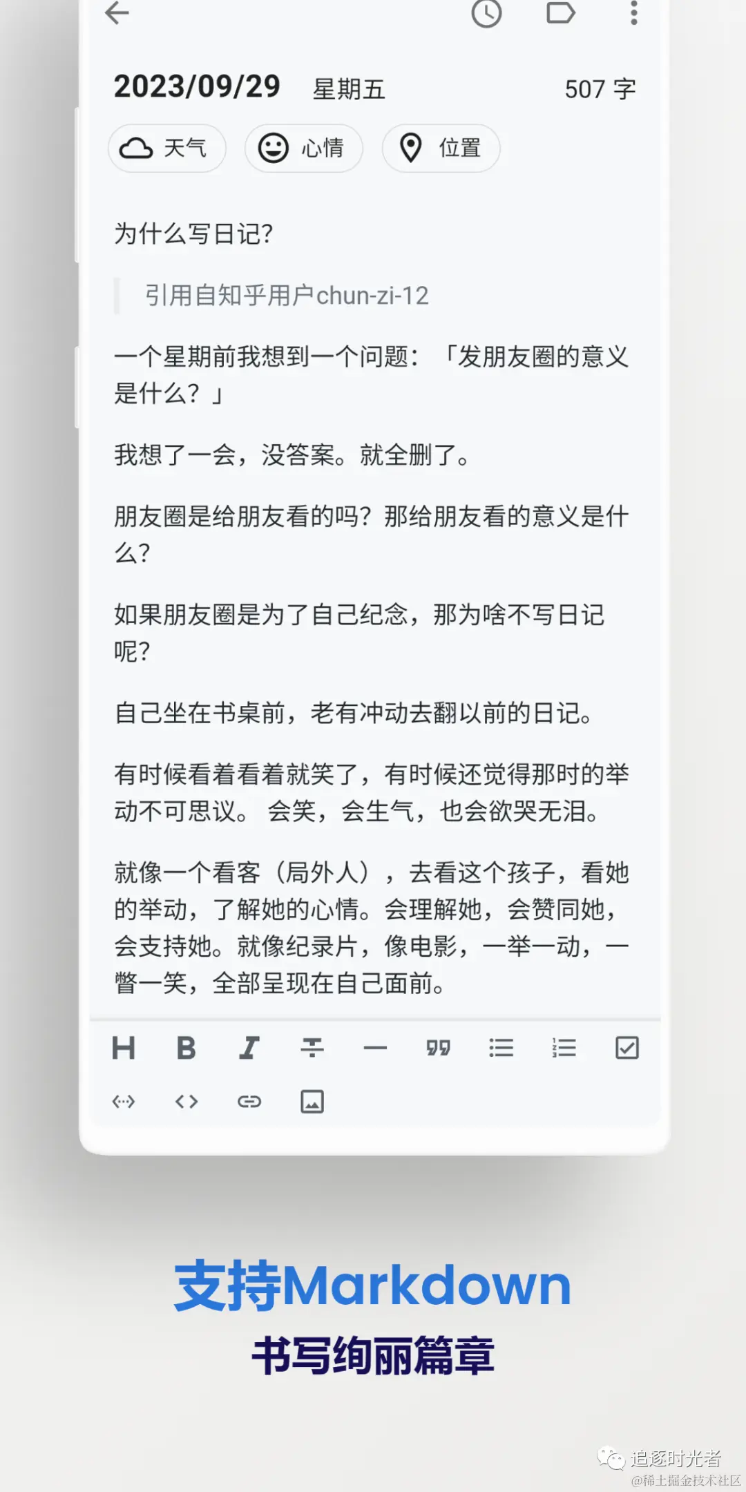 C#/.NET/.NET Core优秀项目和框架公众号月刊