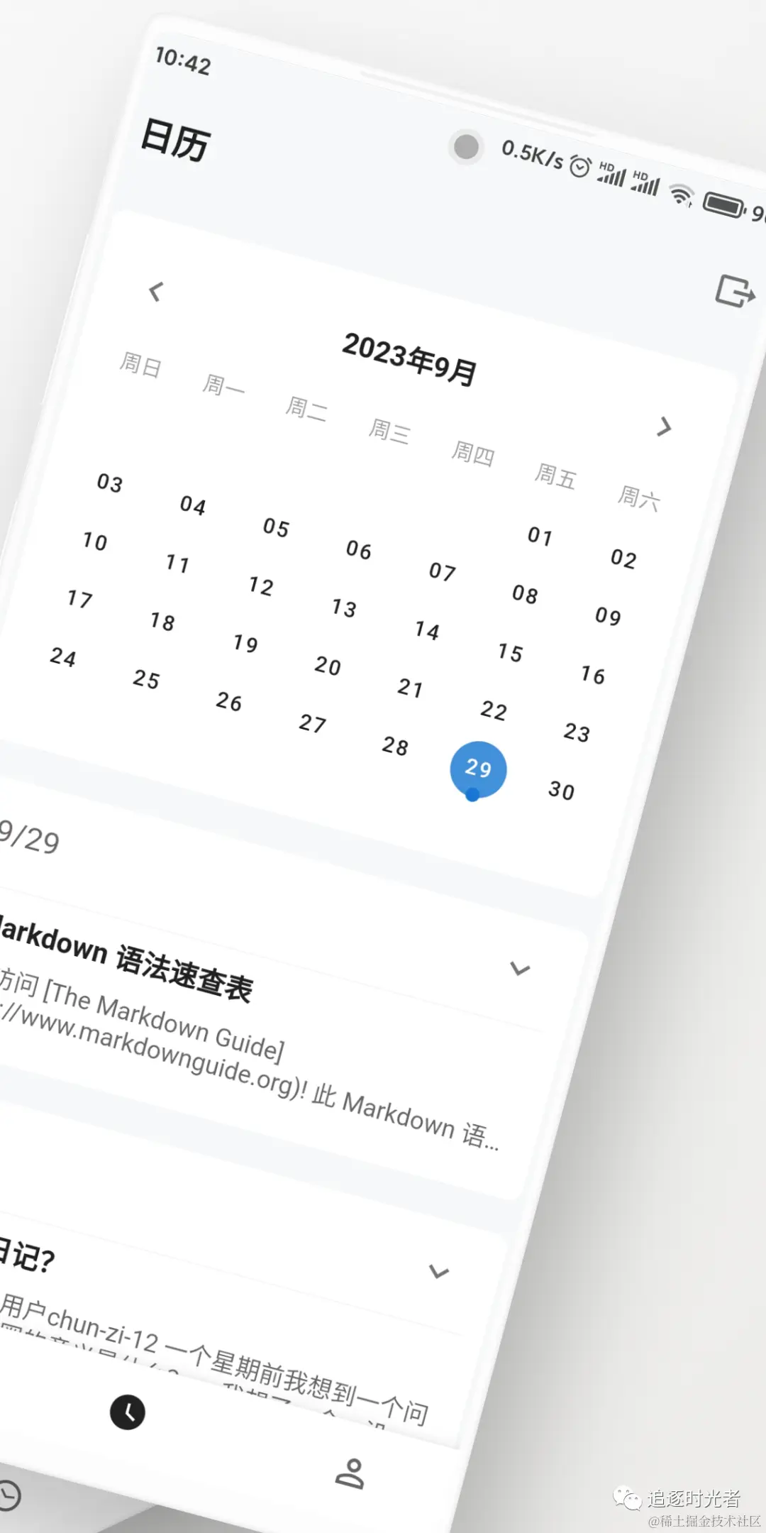 C#/.NET/.NET Core优秀项目和框架公众号月刊