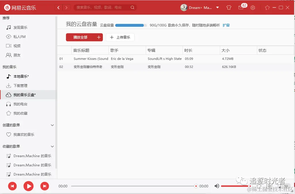 C#/.NET/.NET Core优秀项目和框架公众号月刊