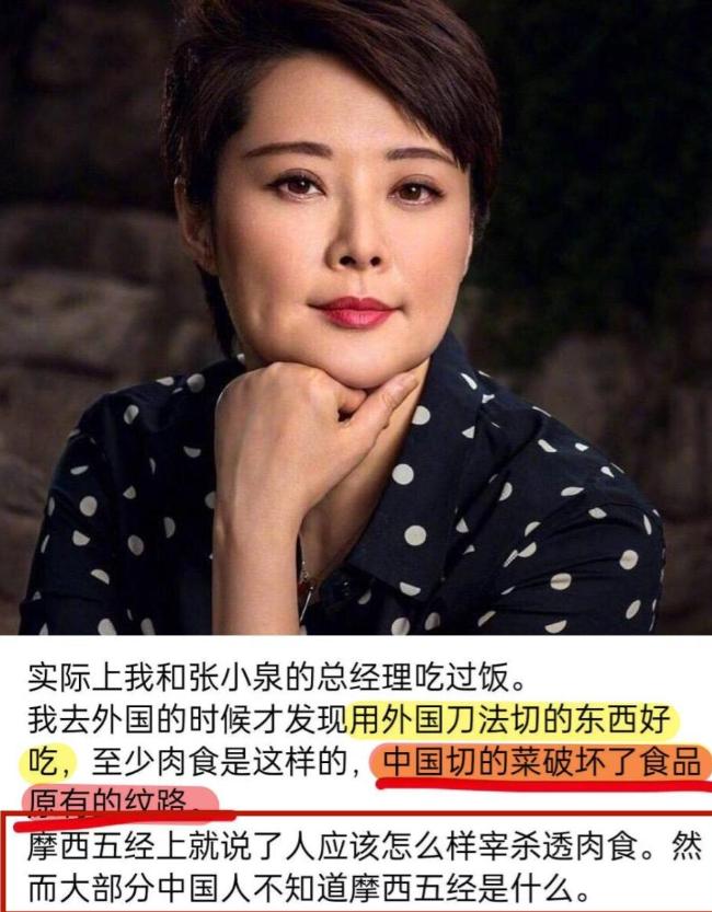 曾经“不可一世”的袁立,为何竟会走到了今天这般地步?