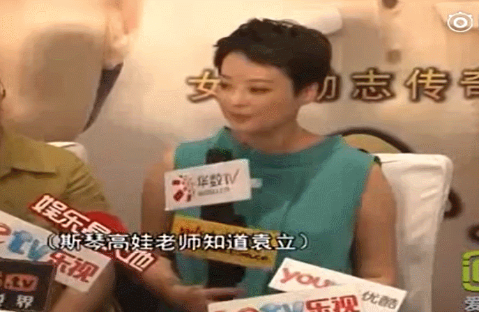 “不爱惜羽毛”的袁立，终为她的“口无遮拦”付出了代价