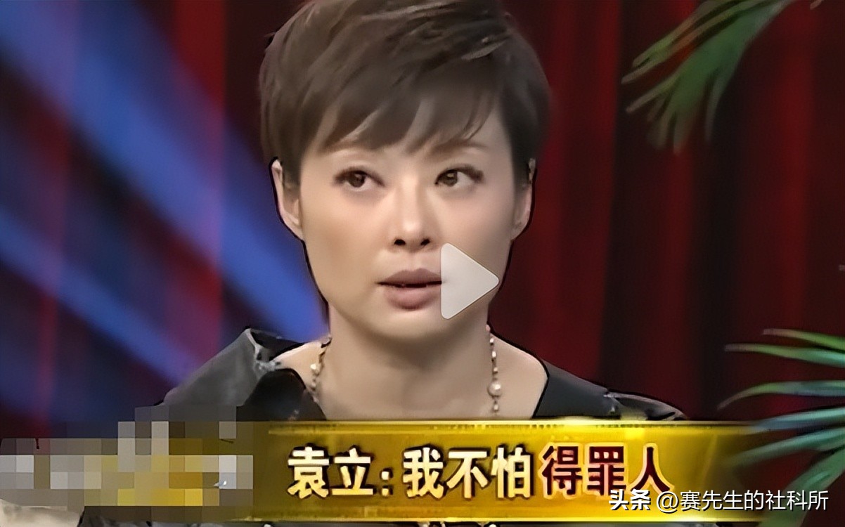 炮轰节目组,爆料明星黑料,口无遮拦的袁立是耿直还是“疯”?