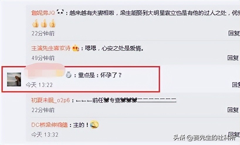 炮轰节目组,爆料明星黑料,口无遮拦的袁立是耿直还是“疯”?