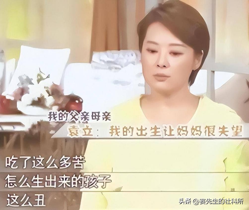 炮轰节目组,爆料明星黑料,口无遮拦的袁立是耿直还是“疯”?