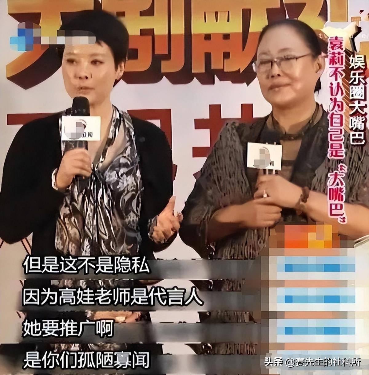 炮轰节目组,爆料明星黑料,口无遮拦的袁立是耿直还是“疯”?