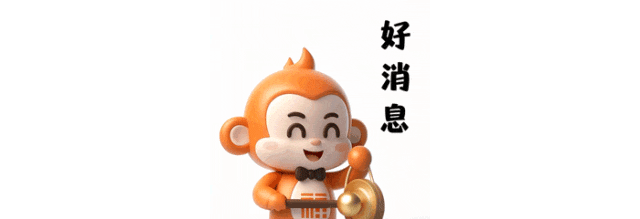 888名！全部有编！深圳公开招聘