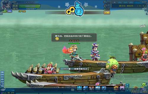 QQ三国新服开放  “赤壁之战”今日上演