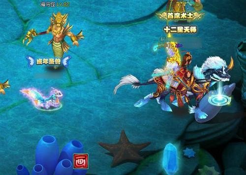 宝宝仙术《倾世情缘》神兽降临