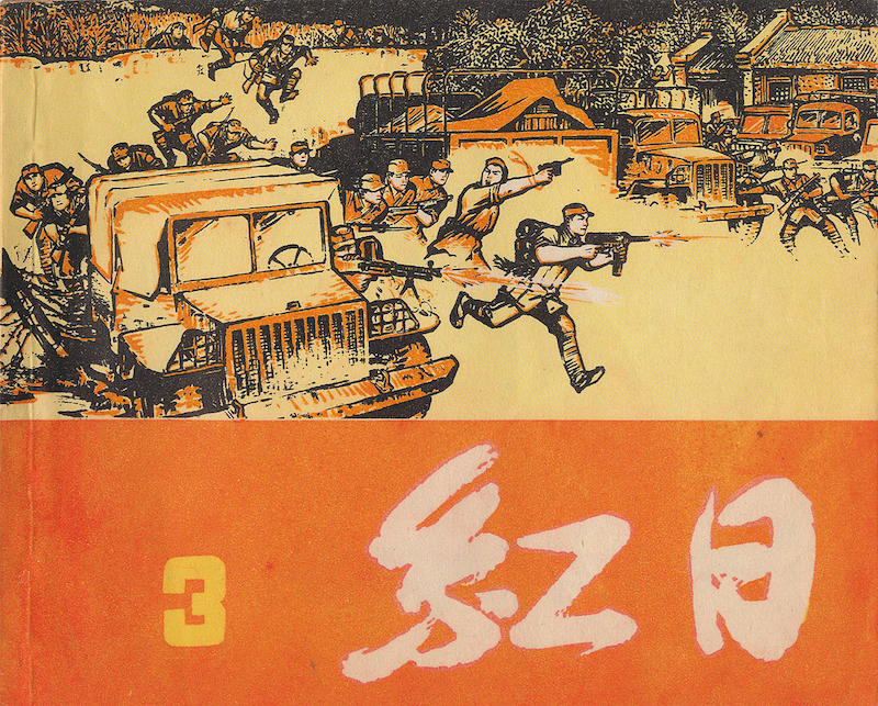 随笔｜隔江山色新——品汪观清先生画作