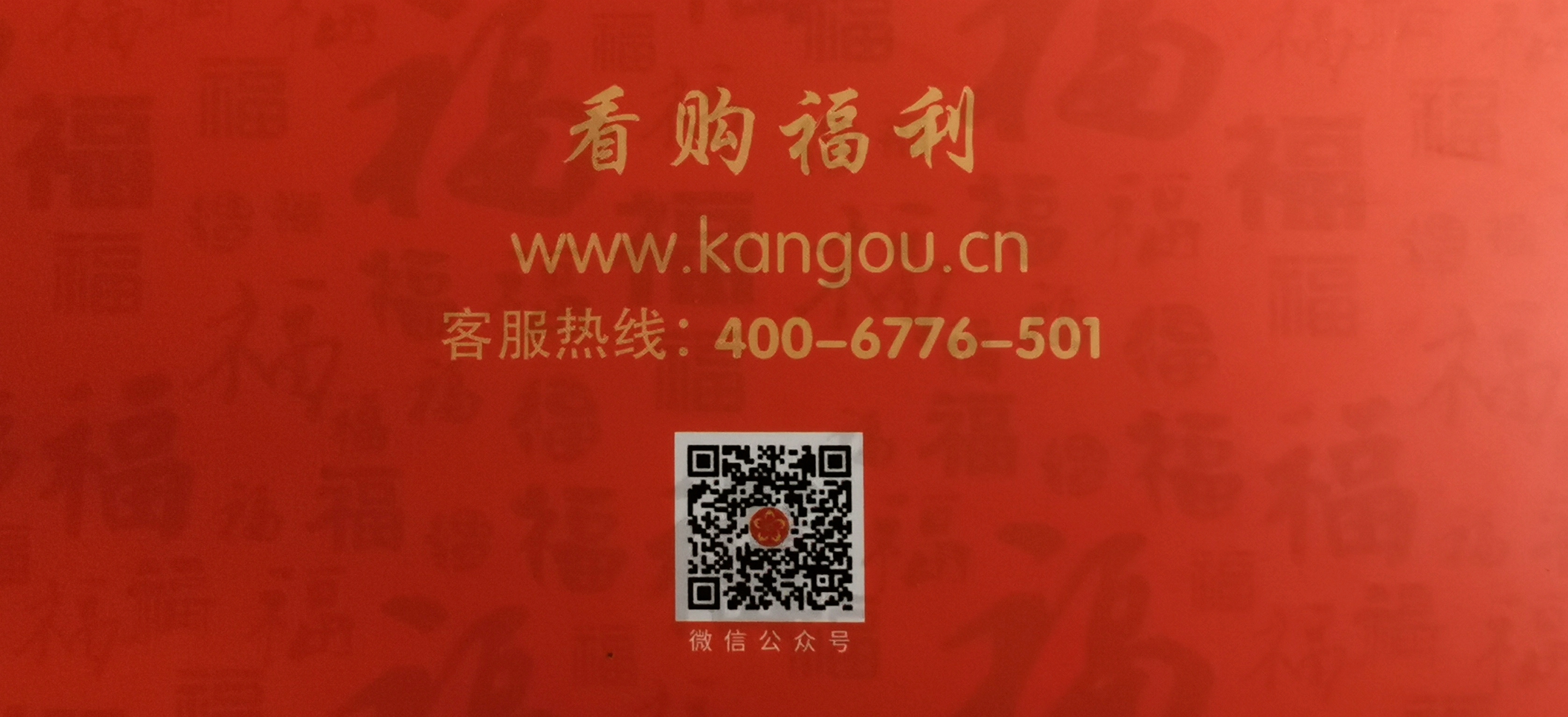 投诉｜“看购电影兑换券”无法兑现看电影，这事该谁管？