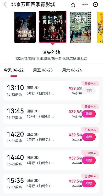 投诉｜“看购电影兑换券”无法兑现看电影，这事该谁管？
