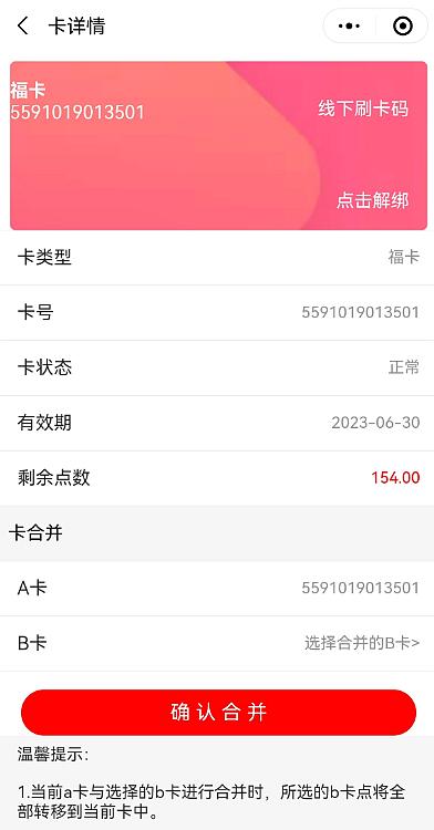 投诉｜“看购电影兑换券”无法兑现看电影，这事该谁管？