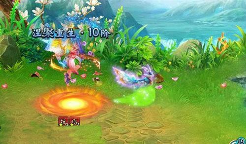 新概念药师《倾世情缘》法圣开创次世代职业旋风