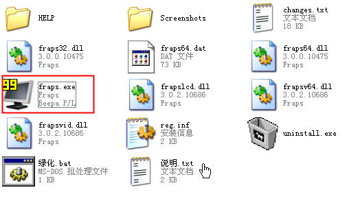 fraps(fraps汉化破解版) 3.0.3 绿色中文版