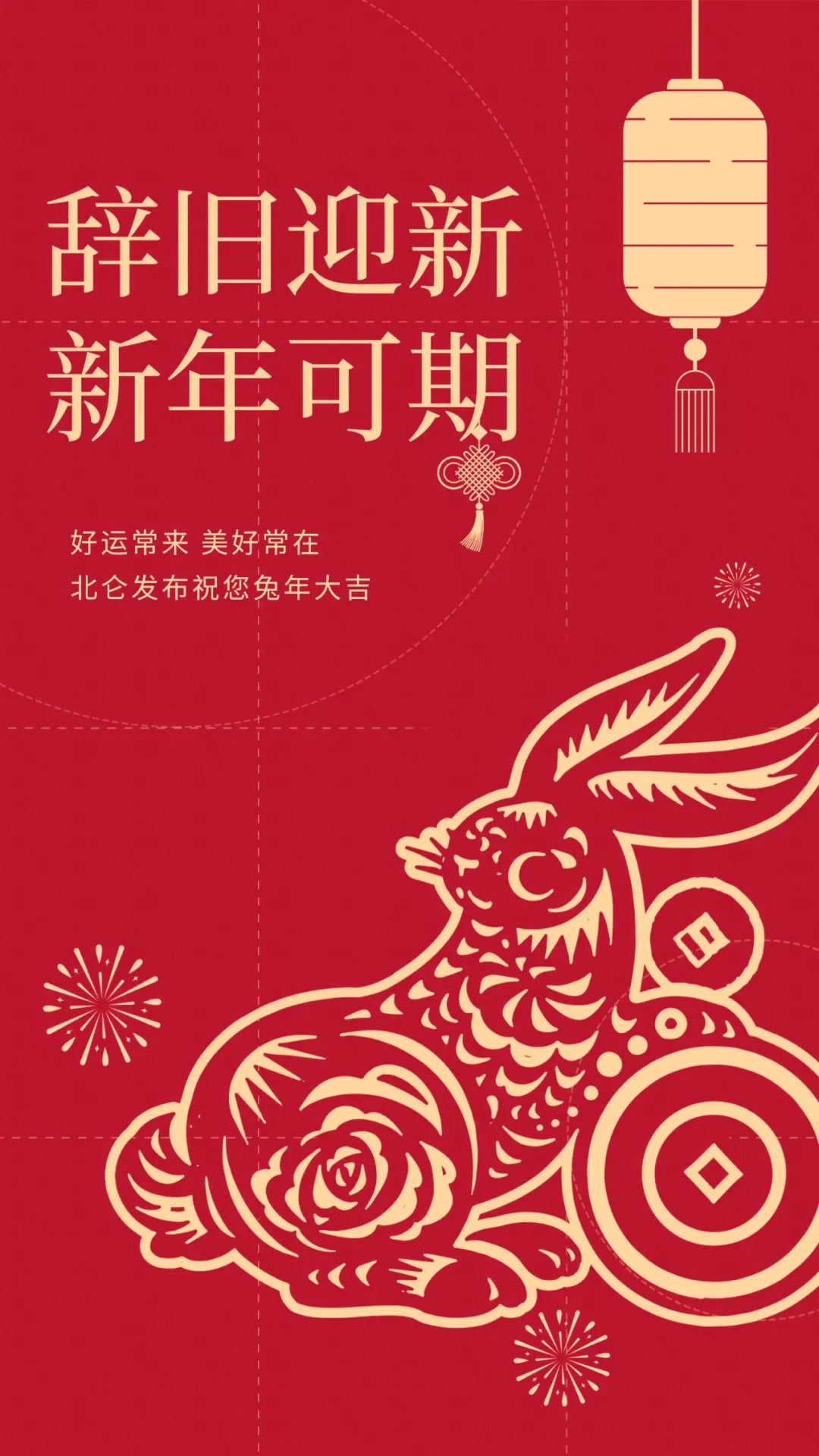 北仑烟花爆竹哪里买？