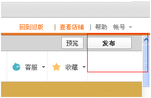 淘宝子账号怎么登陆