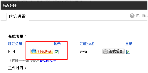 淘宝子账号怎么登陆