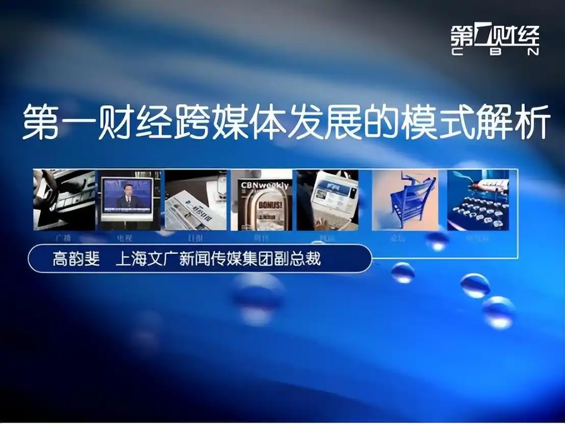 财经新闻报道中，语言表达有模糊性，顺应论或可解决