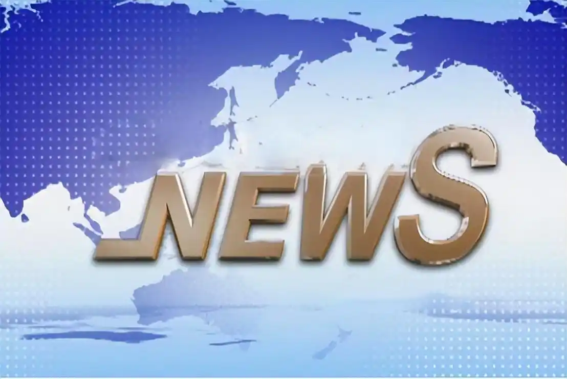 财经新闻报道中，语言表达有模糊性，顺应论或可解决