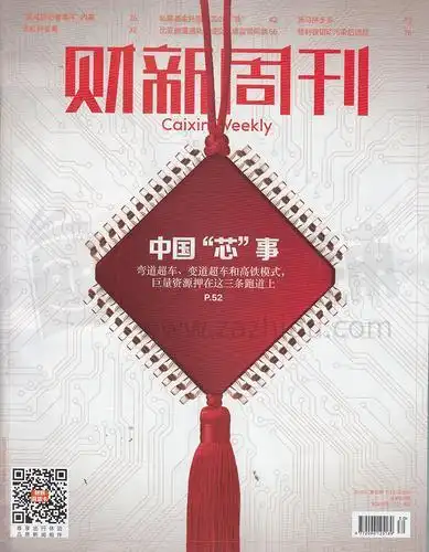 新媒体时代,财经新闻深度报道存在障碍,财经新闻通俗化势在必行