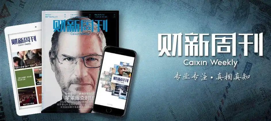 新媒体时代,财经新闻深度报道存在障碍,财经新闻通俗化势在必行