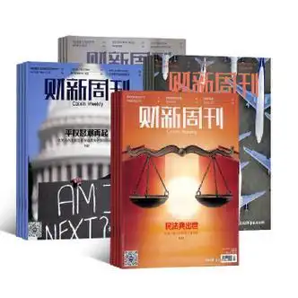 新媒体时代,财经新闻深度报道存在障碍,财经新闻通俗化势在必行