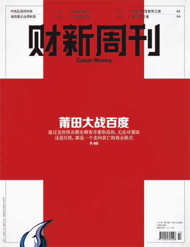 新媒体时代,财经新闻深度报道存在障碍,财经新闻通俗化势在必行