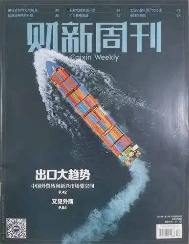 新媒体时代,财经新闻深度报道存在障碍,财经新闻通俗化势在必行