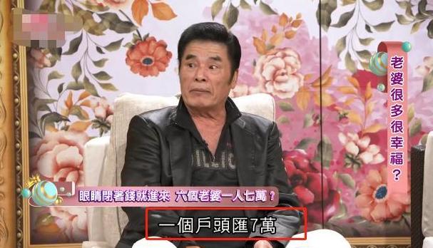 2016年雷洪欠债破产，6个老婆都跑路还患怪病，71岁仍娶小21岁妻