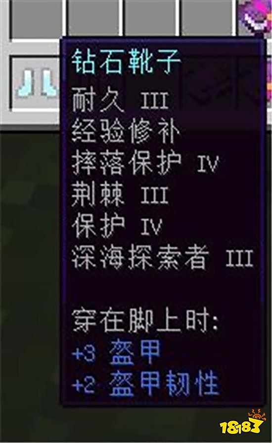 我的世界附魔最佳搭配 2022最佳附魔组合汇总