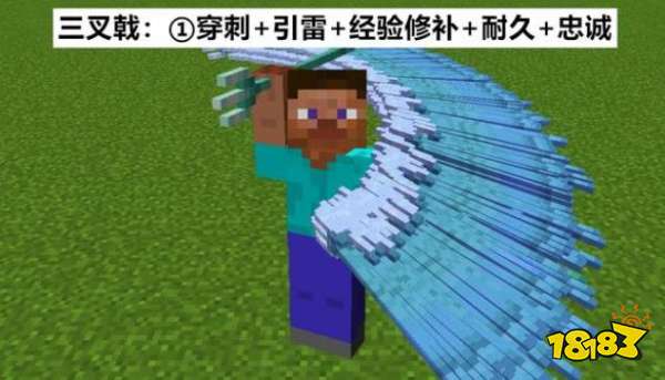 我的世界附魔最佳搭配 2022最佳附魔组合汇总