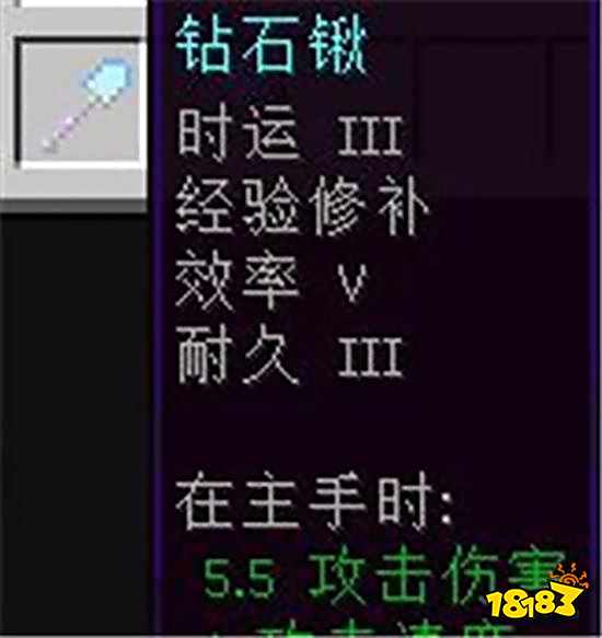 我的世界附魔最佳搭配 2022最佳附魔组合汇总