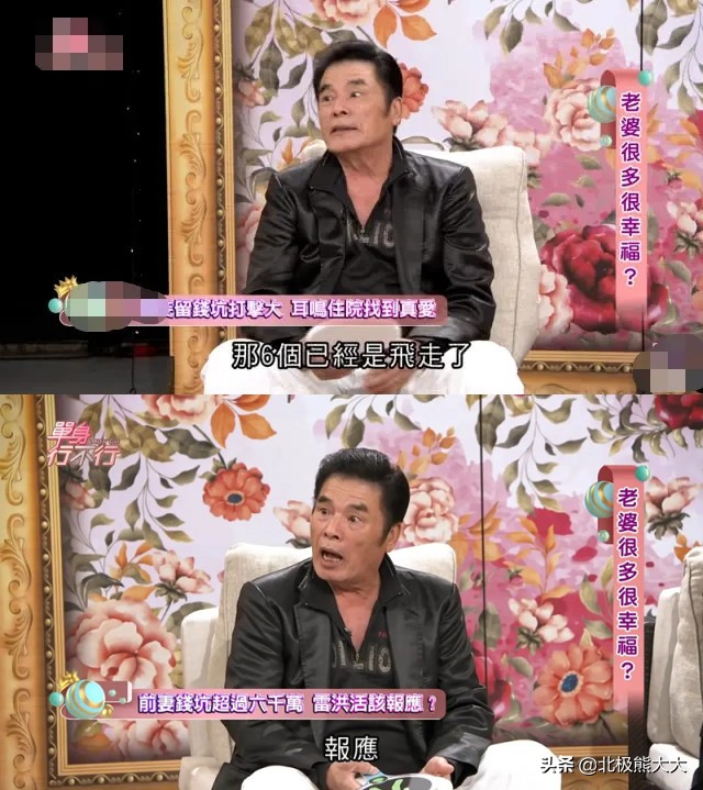 “现实版韦小宝”雷洪：二妻五妾，71岁时娶小20岁红颜知己做七房