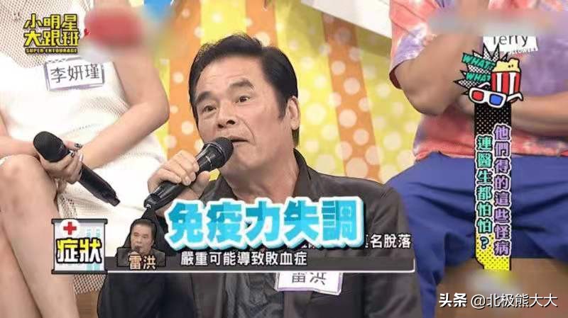 “现实版韦小宝”雷洪：二妻五妾，71岁时娶小20岁红颜知己做七房