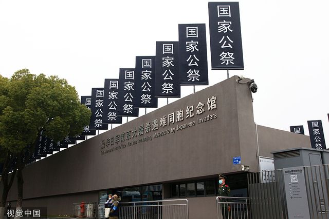 今天10时,将举行南京大屠杀死难者国家公祭仪式