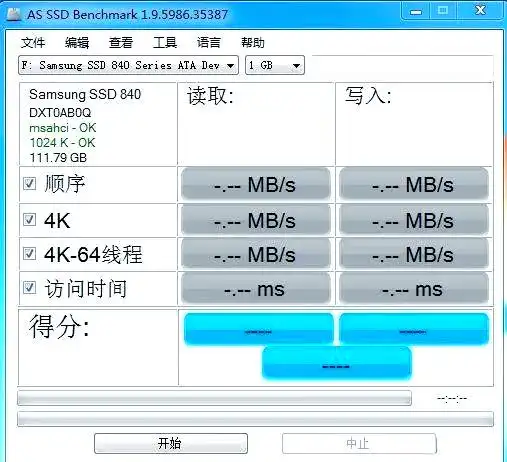 如何对固态硬盘进行4K对齐，提升硬盘性能