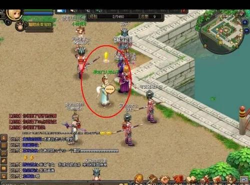 网络游戏最高在线人数排行榜前16名，传奇未进前10你玩过几个？