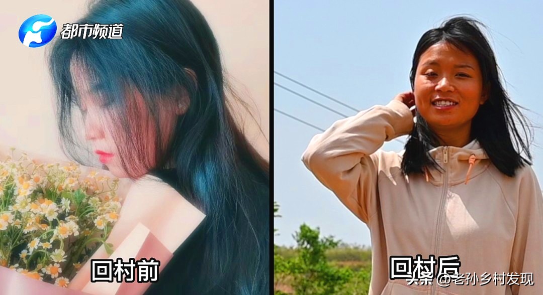 无心插柳柳成荫：女大学生“意外”当选村官的故事